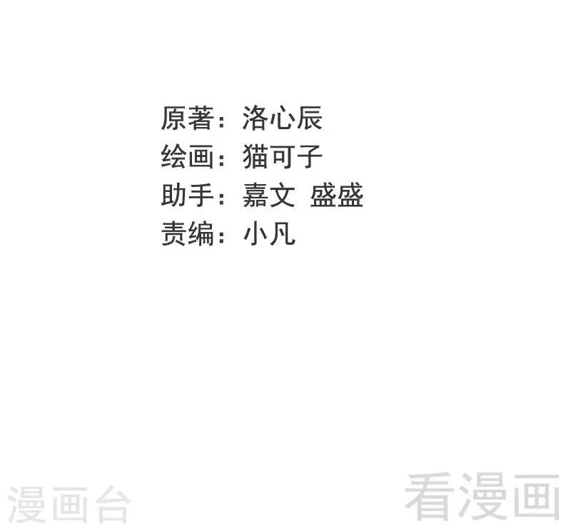 第111话 天生一对-第111话