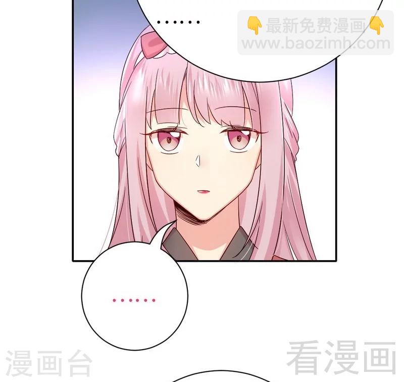 第111话 天生一对-第111话