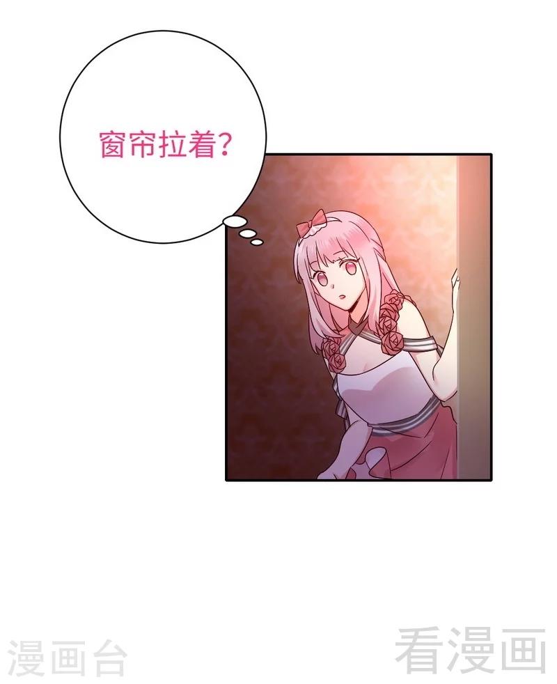 第111话 天生一对-第111话