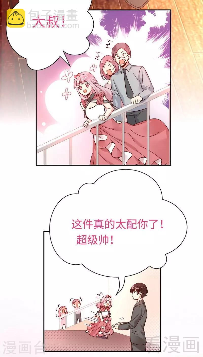 第111话 天生一对-第111话