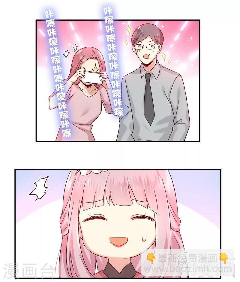 第111话 天生一对-第111话