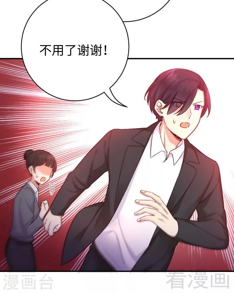 第113话 永不落伍的英雄救美-第113话