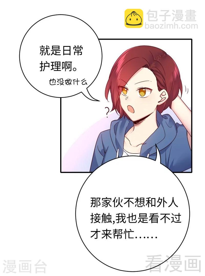第113话 永不落伍的英雄救美-第113话