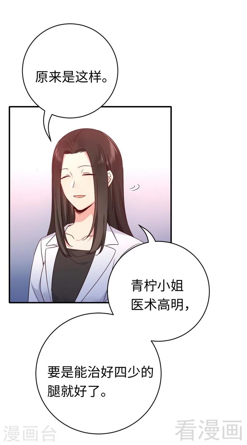 第113话 永不落伍的英雄救美-第113话