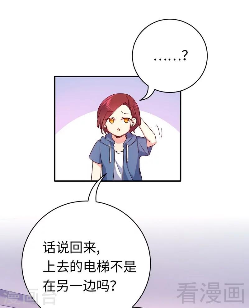 第113话 永不落伍的英雄救美-第113话
