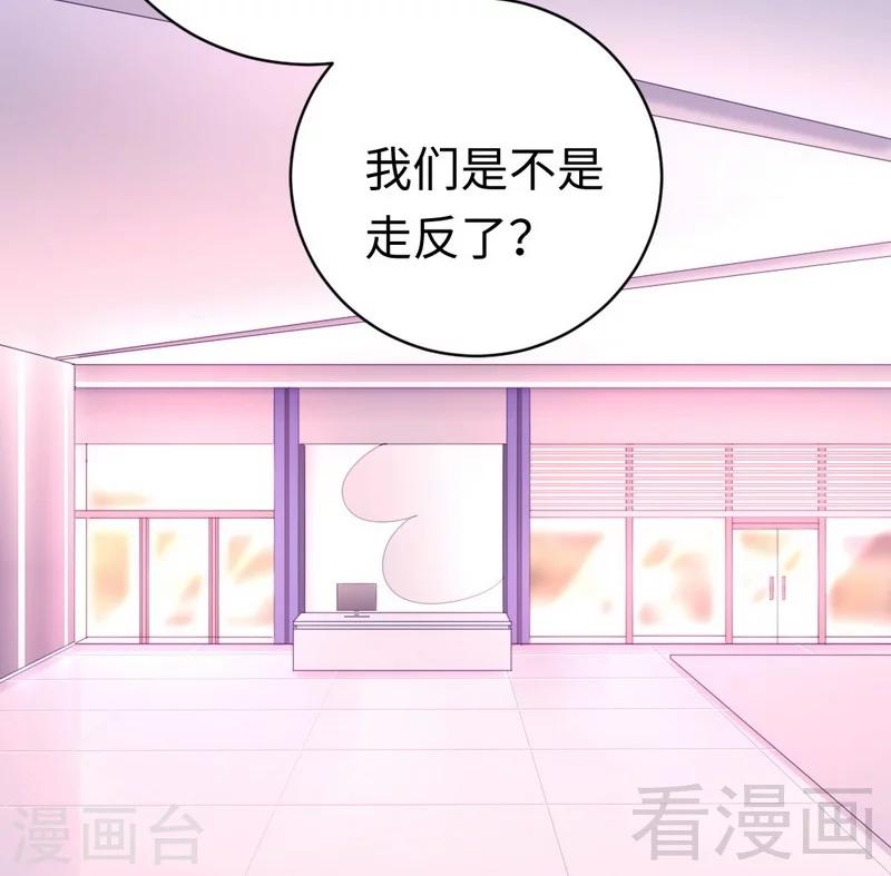 第113话 永不落伍的英雄救美-第113话