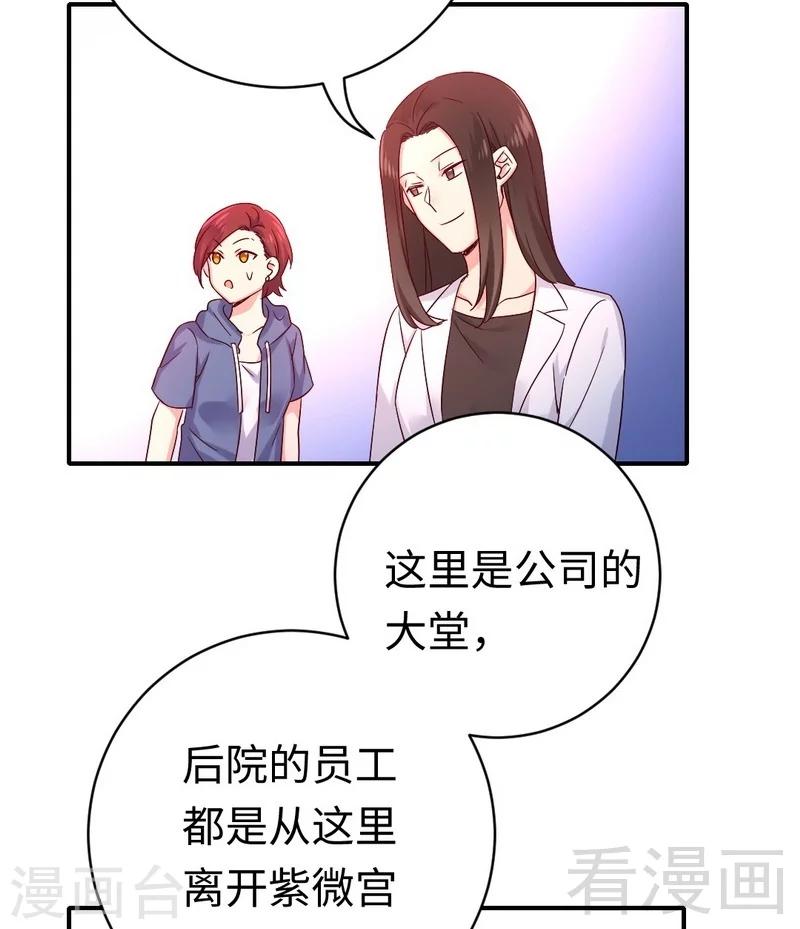 第113话 永不落伍的英雄救美-第113话