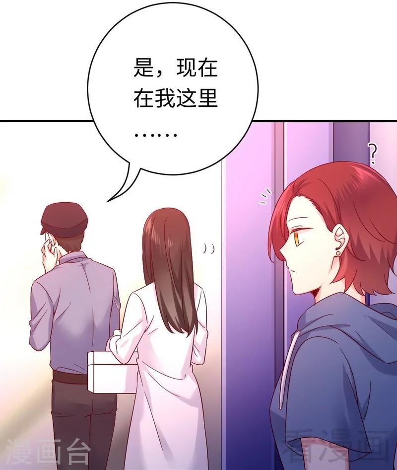 第113话 永不落伍的英雄救美-第113话