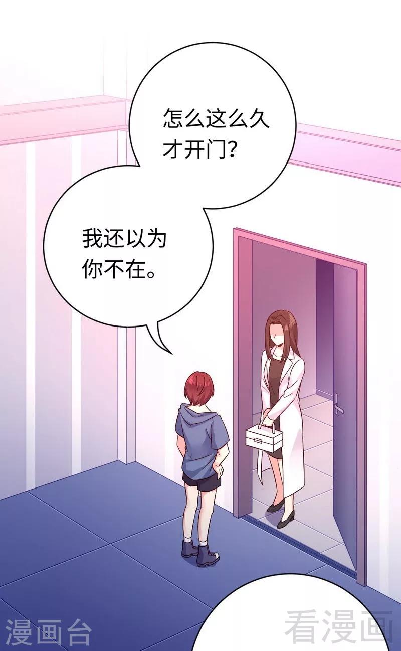 第113话 永不落伍的英雄救美-第113话