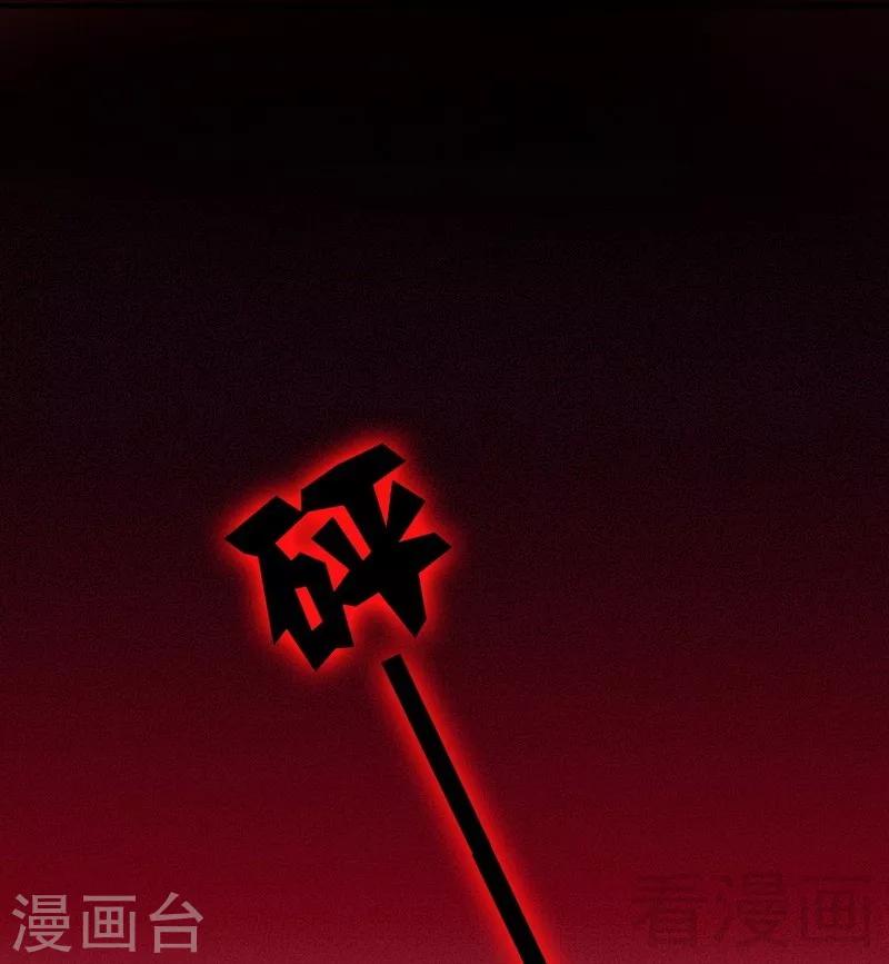 第113话 永不落伍的英雄救美-第113话
