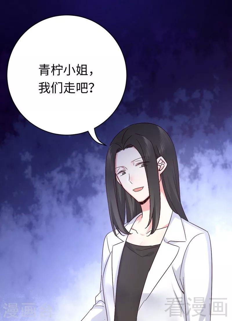 第113话 永不落伍的英雄救美-第113话