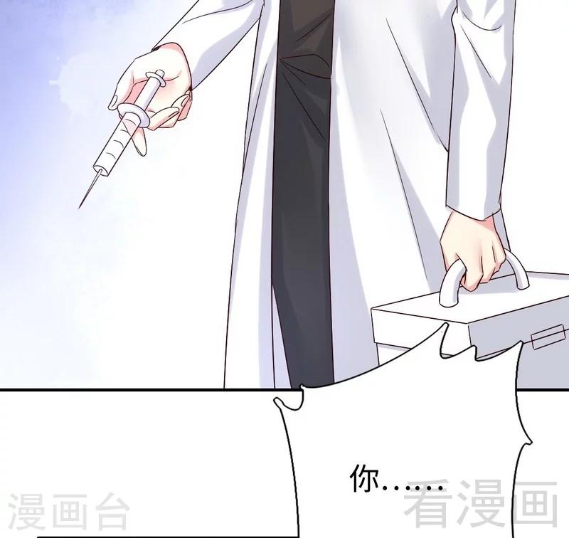 第113话 永不落伍的英雄救美-第113话