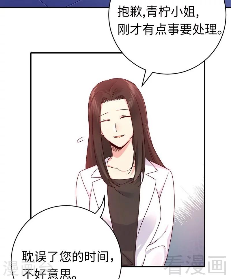 第113话 永不落伍的英雄救美-第113话