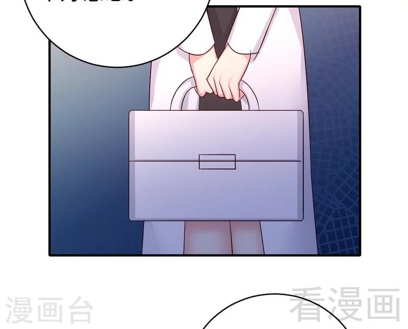 第113话 永不落伍的英雄救美-第113话