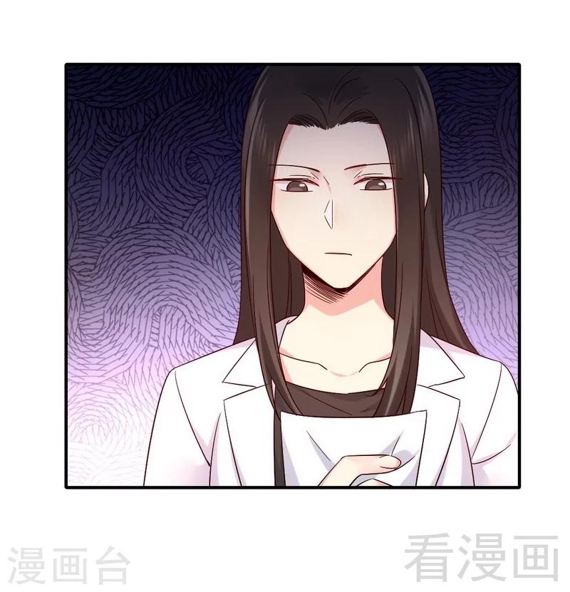 第113话 永不落伍的英雄救美-第113话