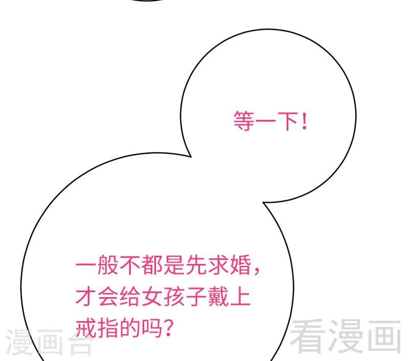 第115话 都是第一次-第115话