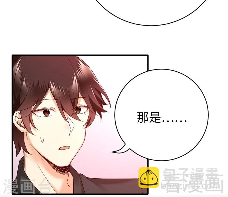 第115话 都是第一次-第115话