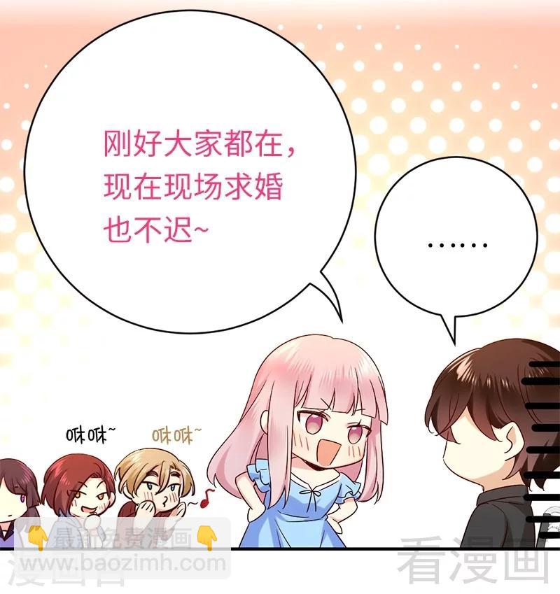 第115话 都是第一次-第115话
