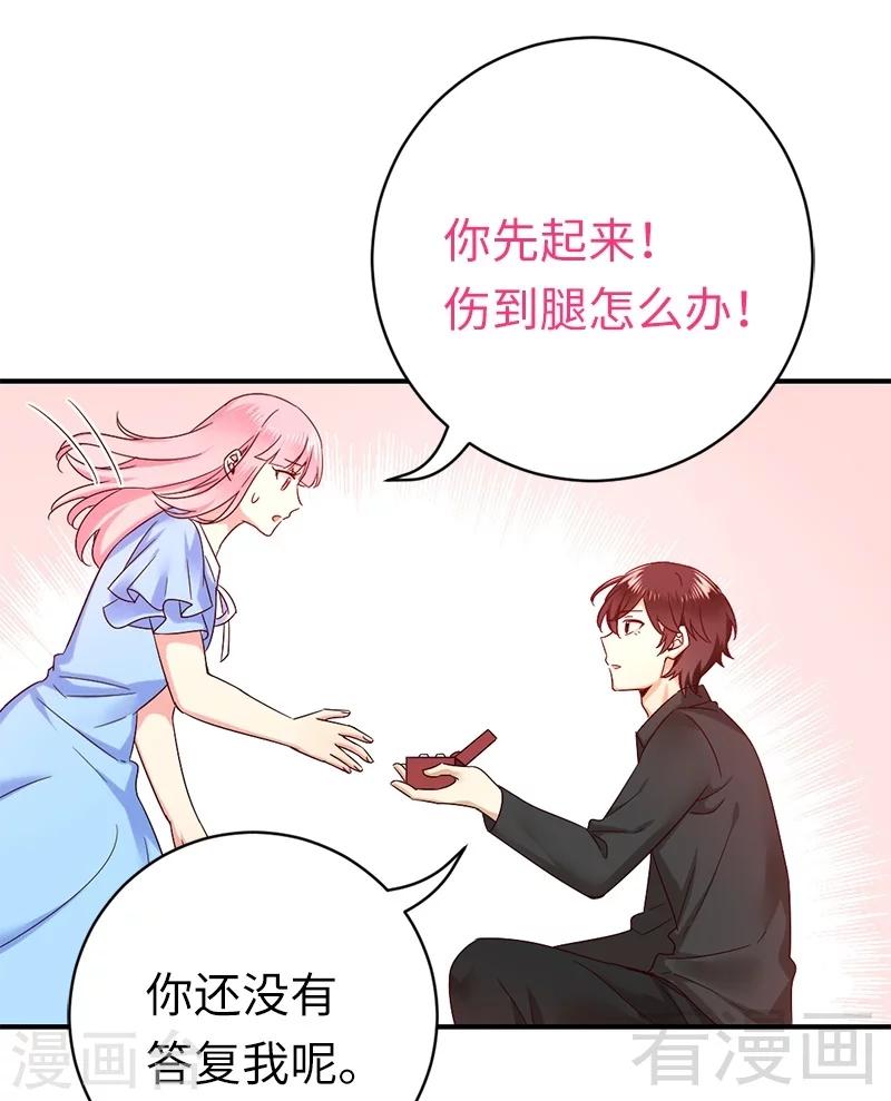 第115话 都是第一次-第115话