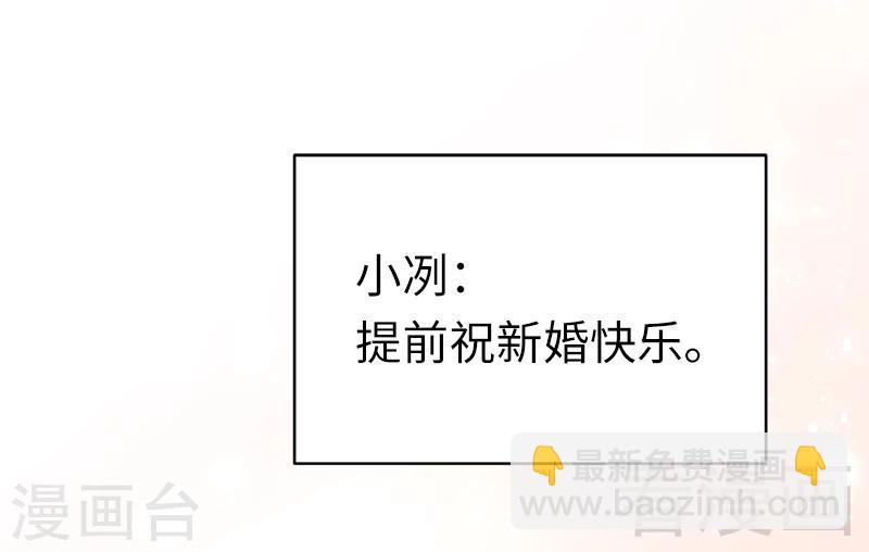 第115话 都是第一次-第115话