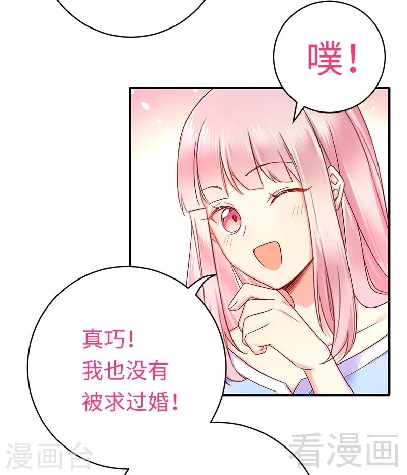 第115话 都是第一次-第115话