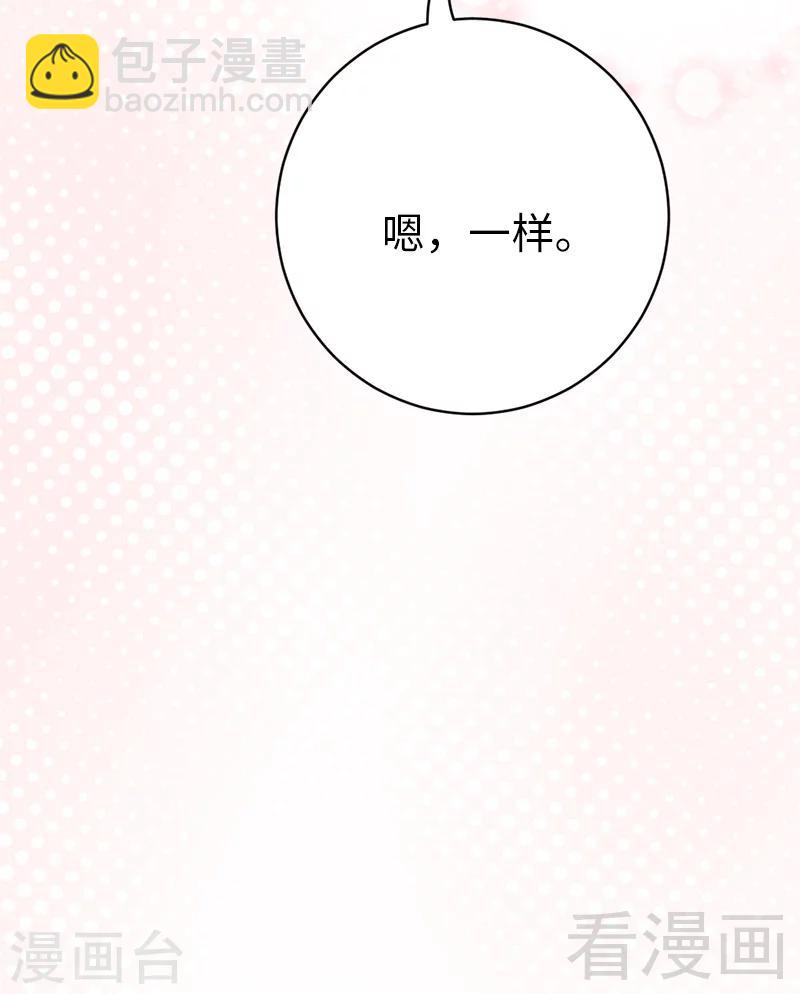 第115话 都是第一次-第115话