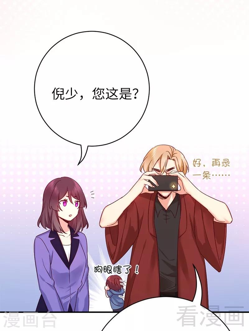 第115话 都是第一次-第115话