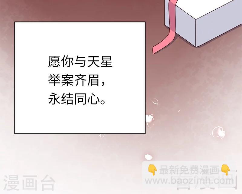 第115话 都是第一次-第115话