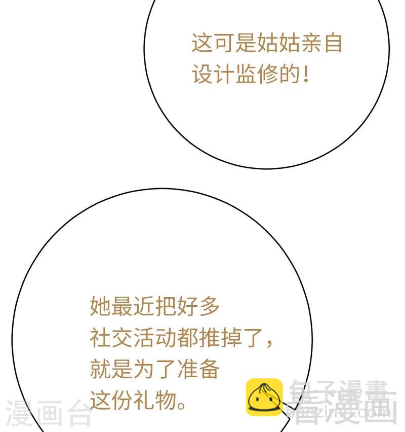 第115话 都是第一次-第115话
