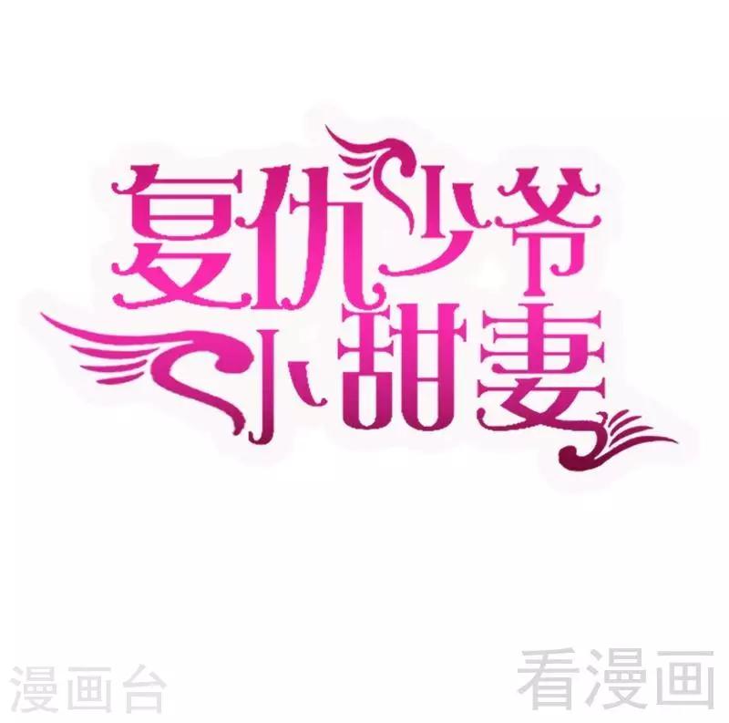 第117话 皇位继承人-第117话