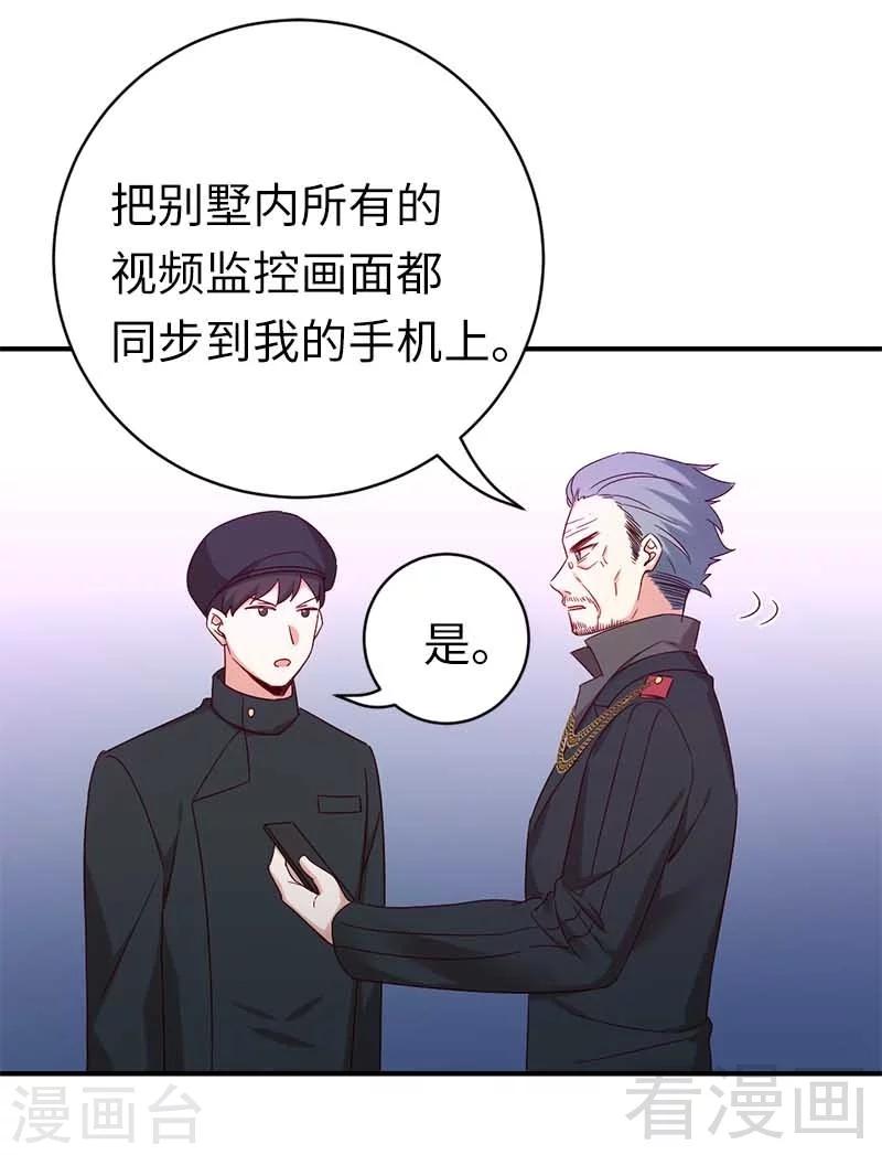 第117话 皇位继承人-第117话