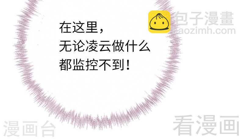 第117话 皇位继承人-第117话
