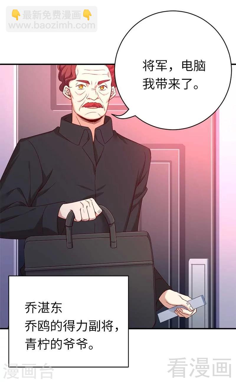 第117话 皇位继承人-第117话
