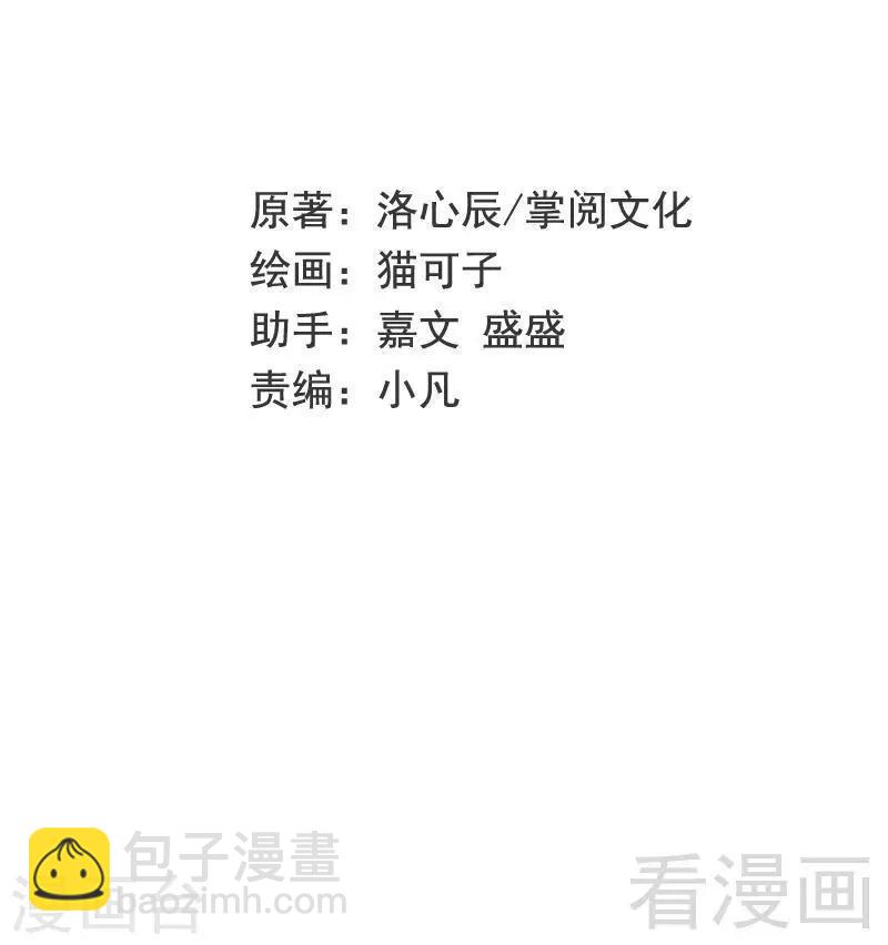 第117话 皇位继承人-第117话