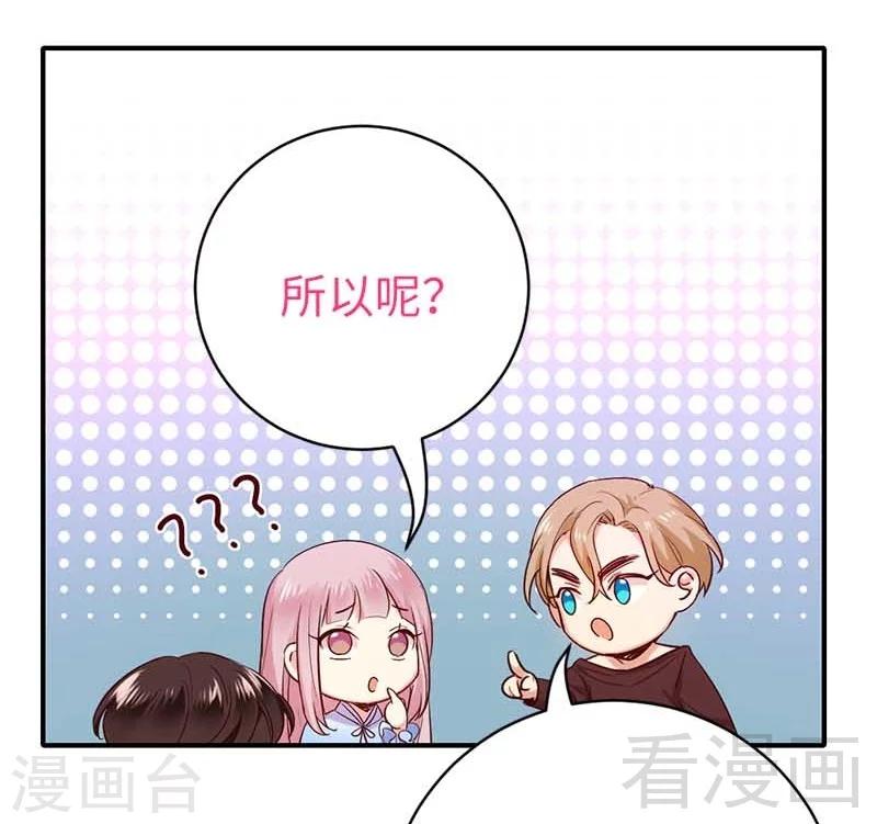 第117话 皇位继承人-第117话