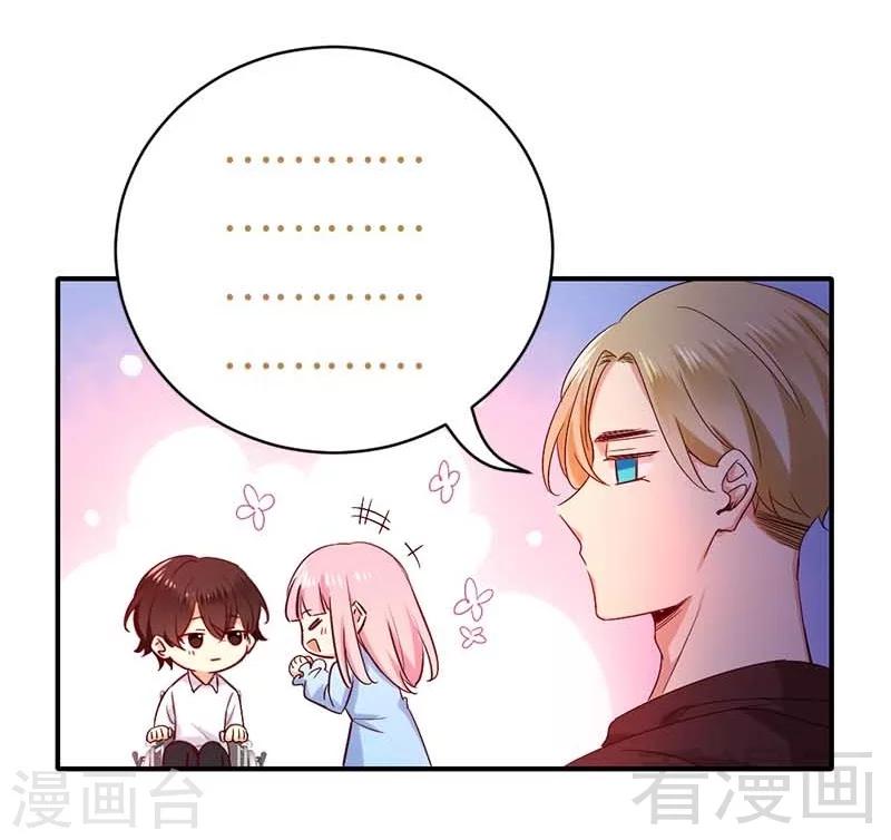 第117话 皇位继承人-第117话