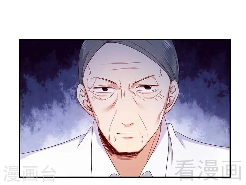 第117话 皇位继承人-第117话