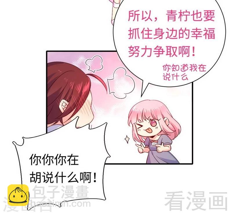 第119话 有备而来-第119话