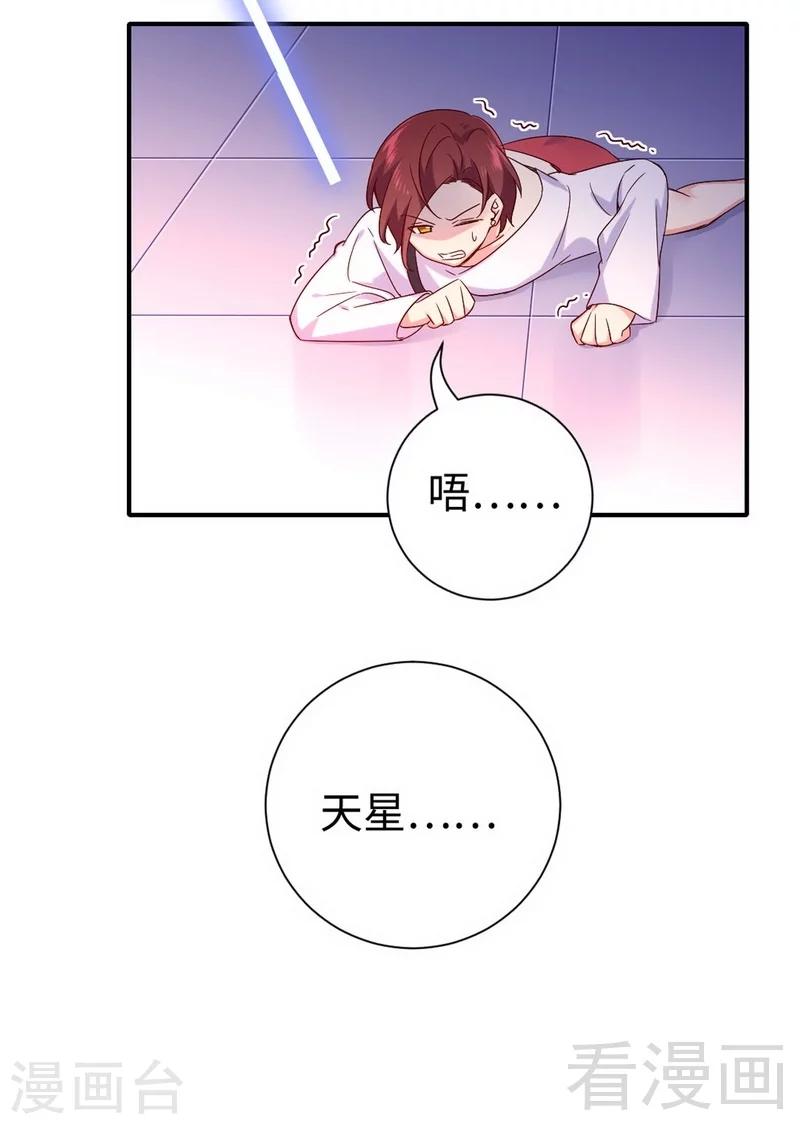 第119话 有备而来-第119话
