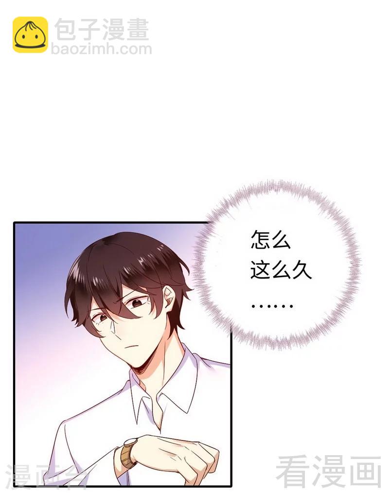 第119话 有备而来-第119话