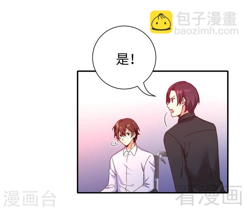 第119话 有备而来-第119话