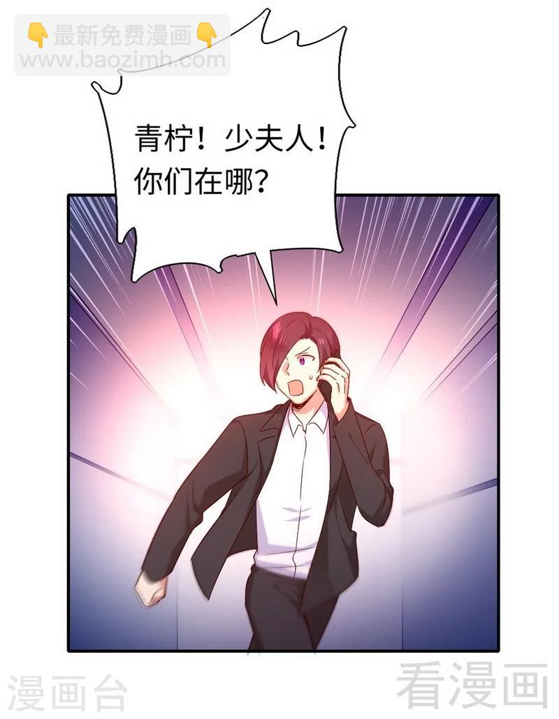 第119话 有备而来-第119话