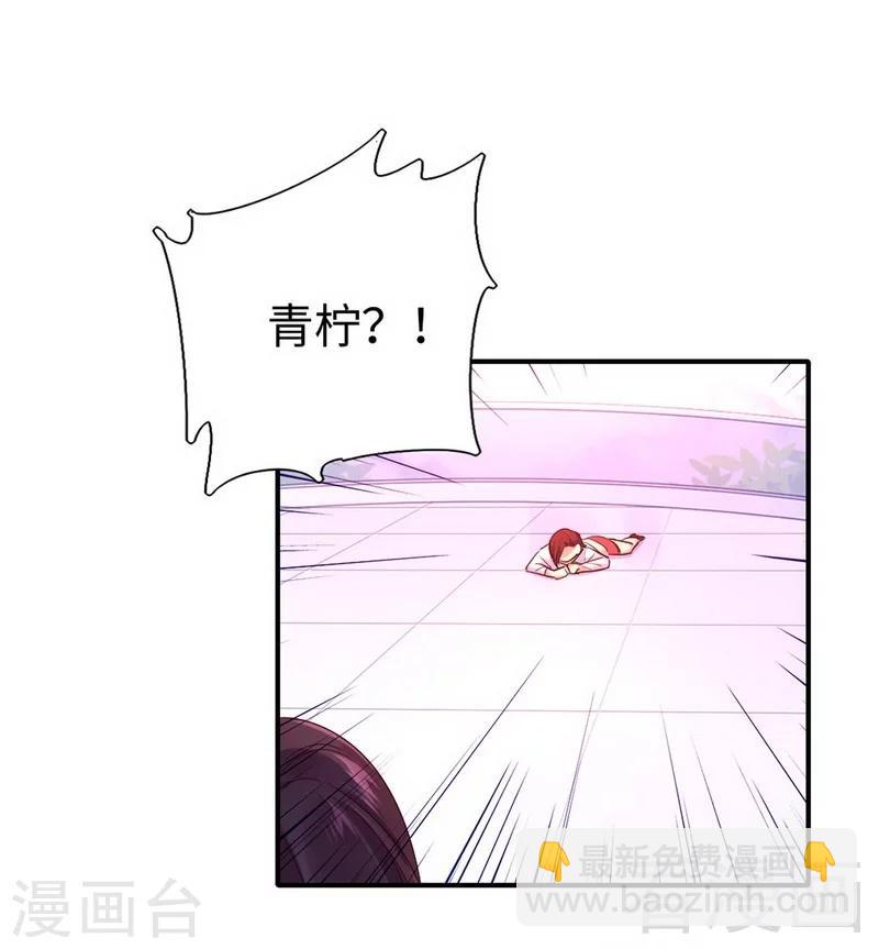 第119话 有备而来-第119话