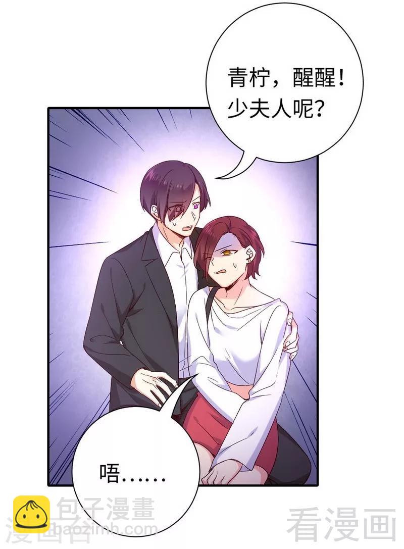 第119话 有备而来-第119话