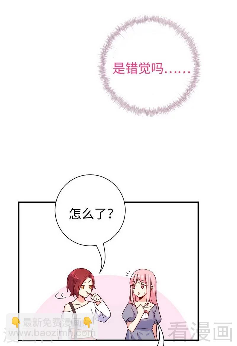 第119话 有备而来-第119话