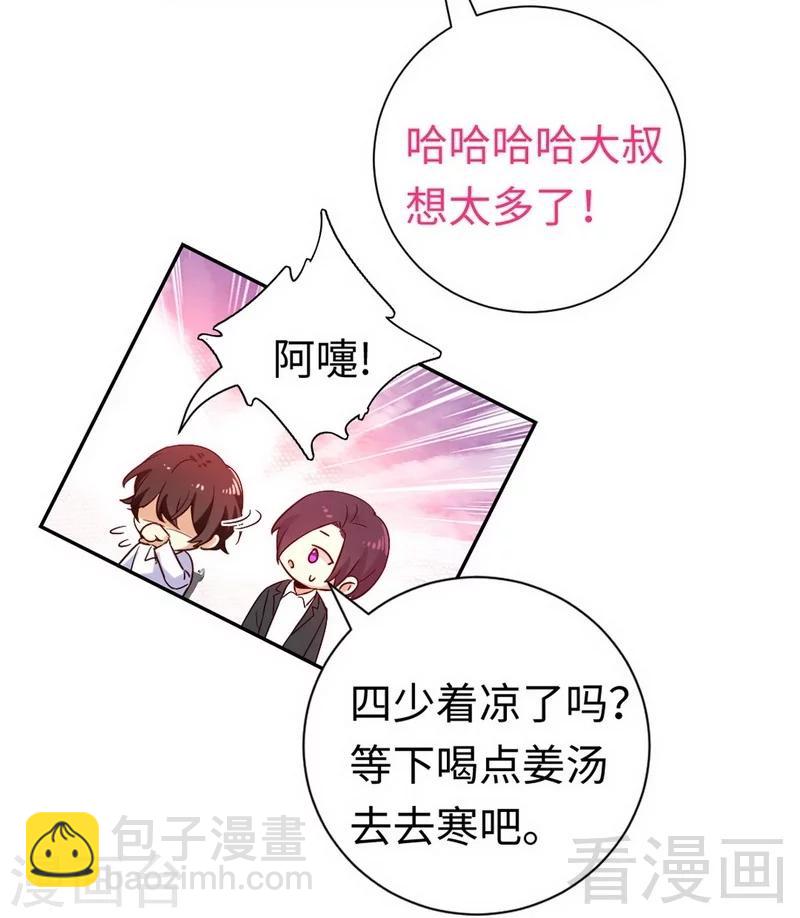 第119话 有备而来-第119话