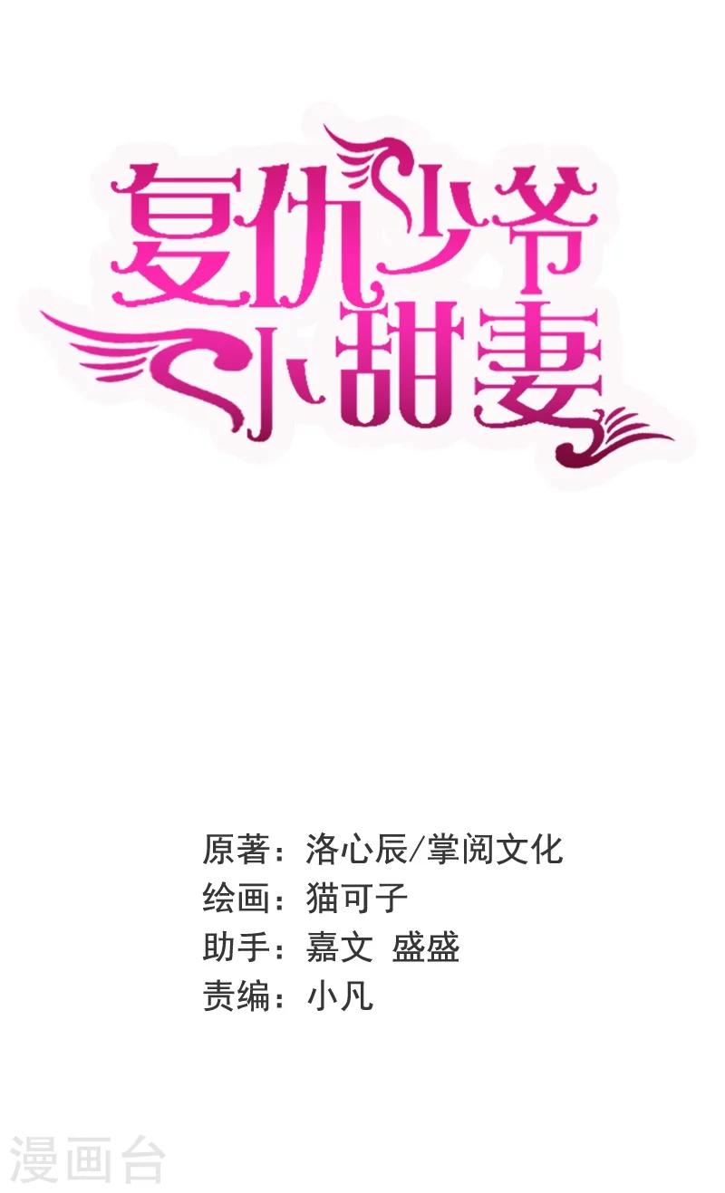 第13话 上门-第13话