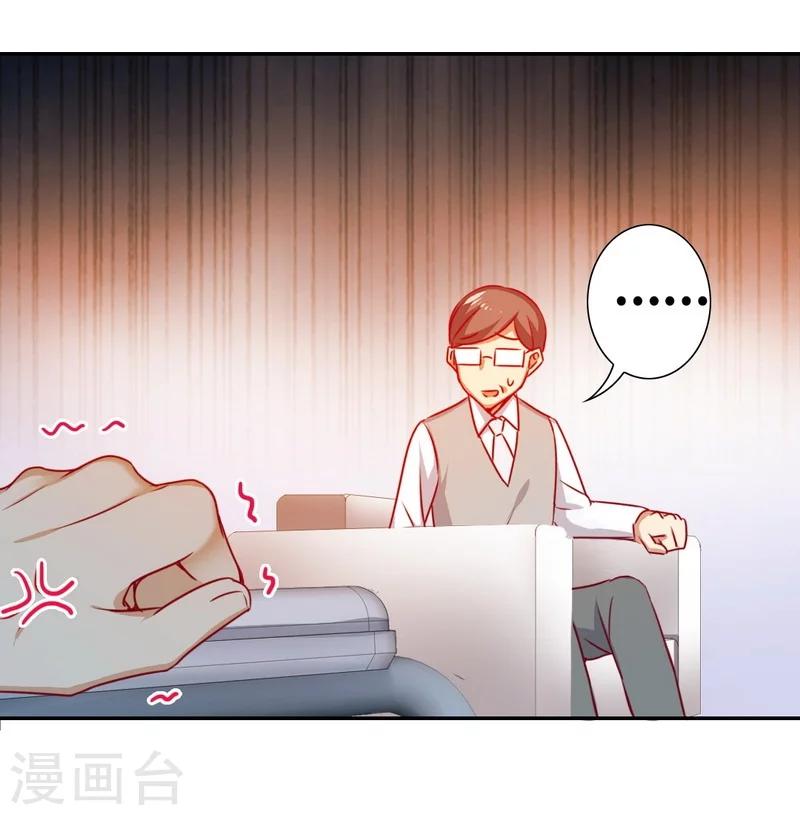 第13话 上门-第13话