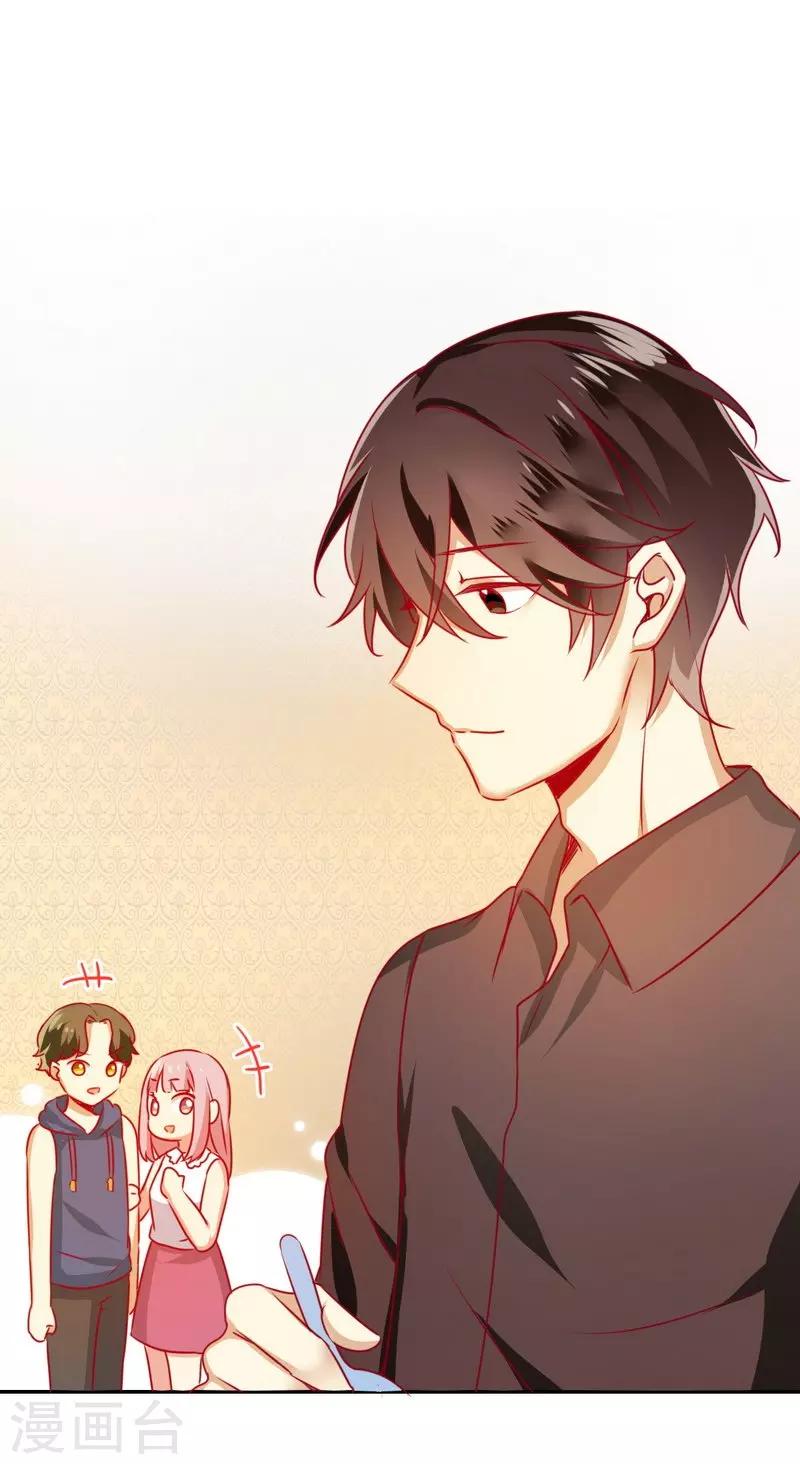 第13话 上门-第13话