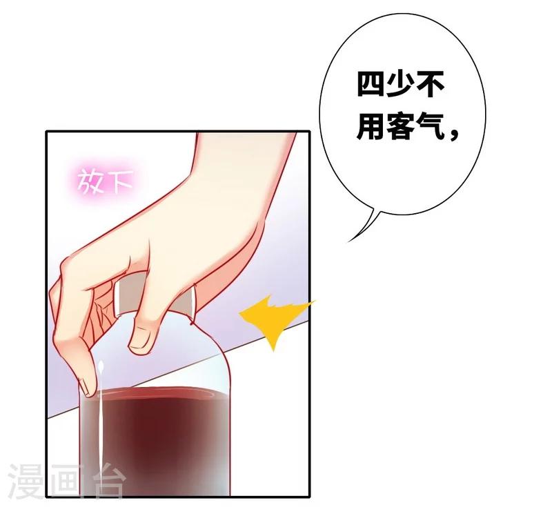 第13话 上门-第13话